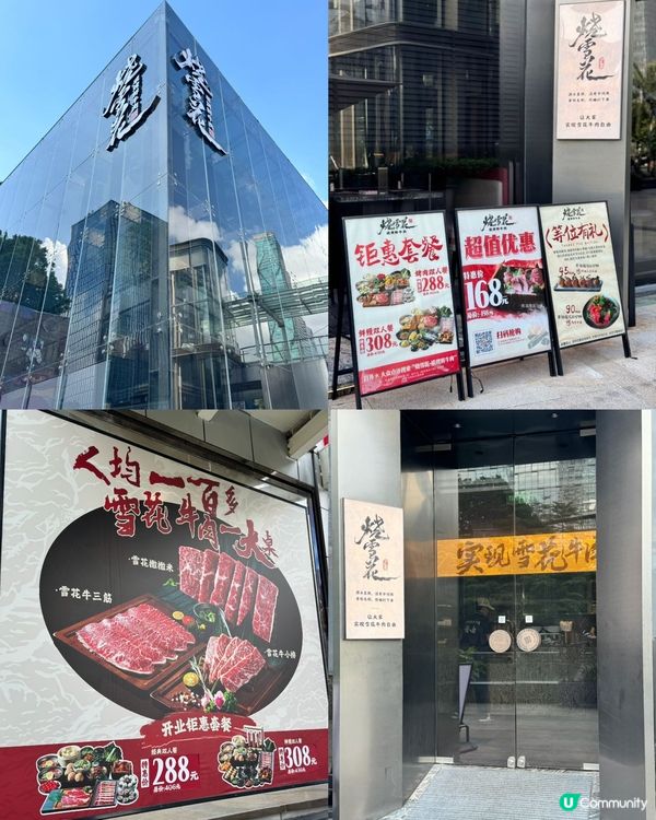 皇庭廣場 x 中國移動！優惠低至6折！🤩 掃碼搶券！