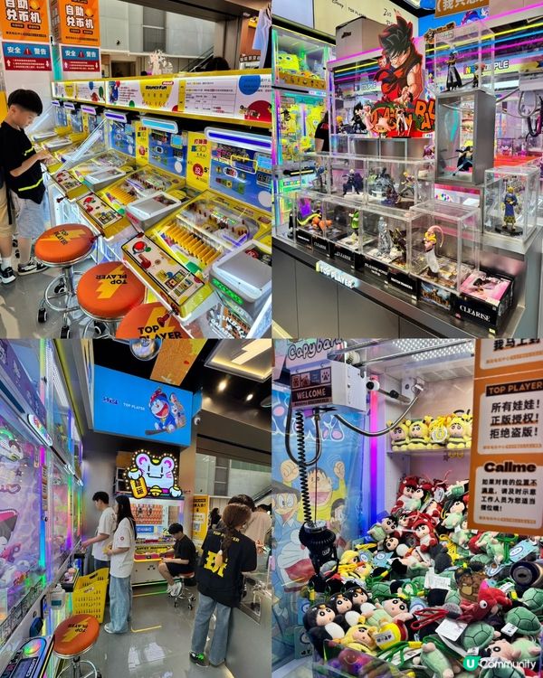 皇庭廣場 x 中國移動！優惠低至6折！🤩 掃碼搶券！