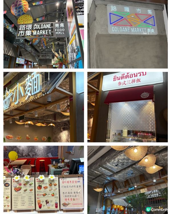 石排灣擎天匯路環市集