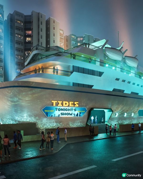 全新音樂表演場館Tides登陸黃埔號！