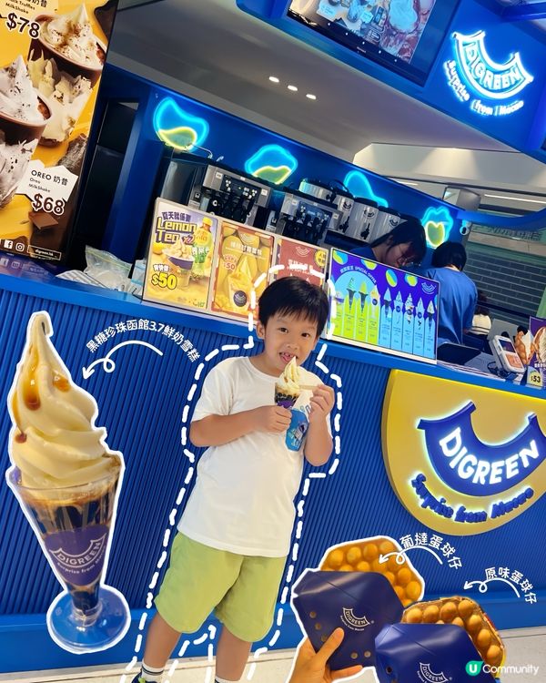 夏日消暑🍦新城市廣場必食！😋