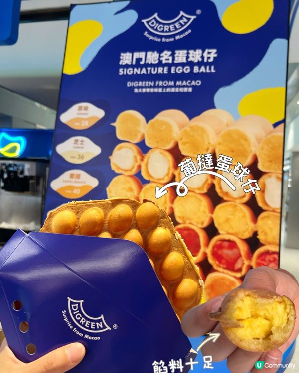 夏日消暑🍦新城市廣場必食！😋