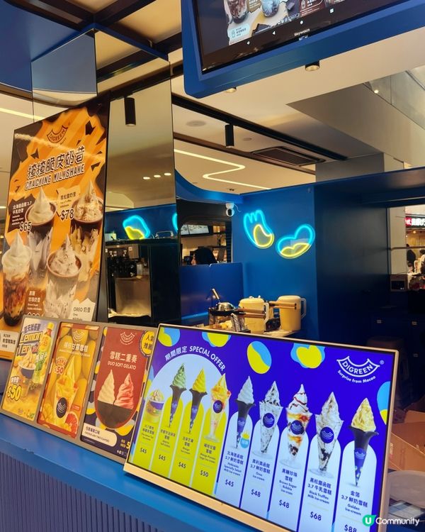 夏日消暑🍦新城市廣場必食！😋