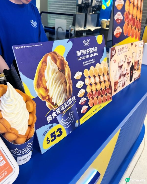 夏日消暑🍦新城市廣場必食！😋