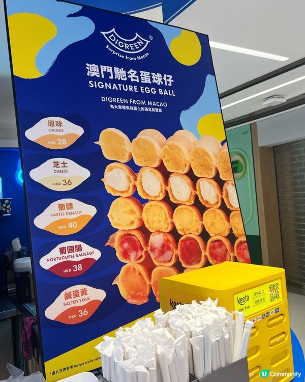 夏日消暑🍦新城市廣場必食！😋