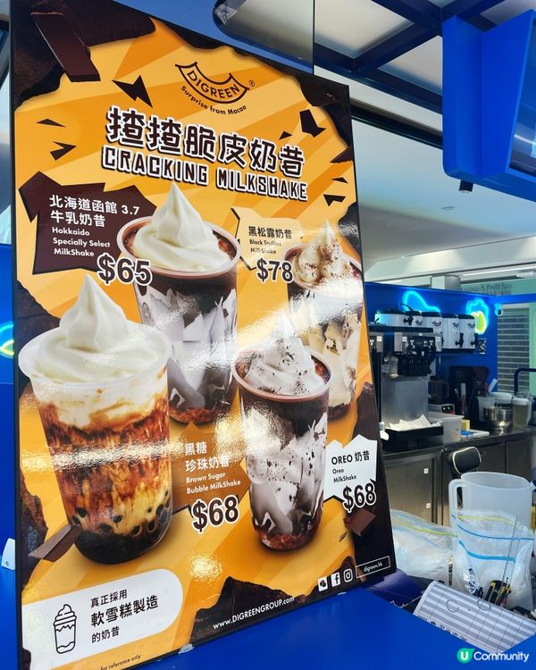 夏日消暑🍦新城市廣場必食！😋