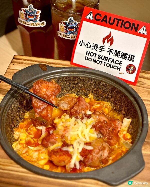 新店報到🎉沖繩上蒸下鍋Double滋味😋