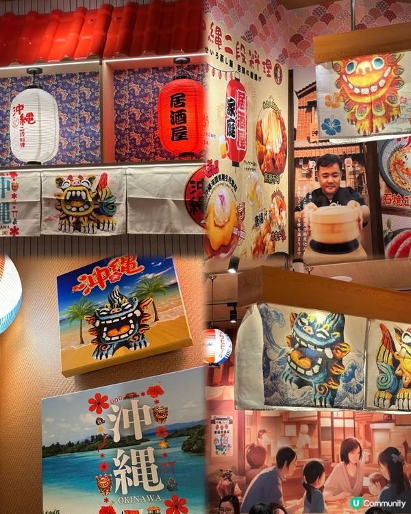 新店報到🎉沖繩上蒸下鍋Double滋味😋