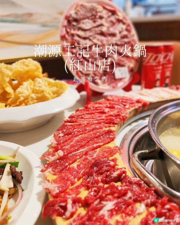 民治潮汕牛火鍋🔥！必食潮源工記🤤！