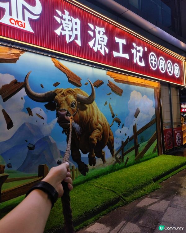 民治潮汕牛火鍋🔥！必食潮源工記🤤！