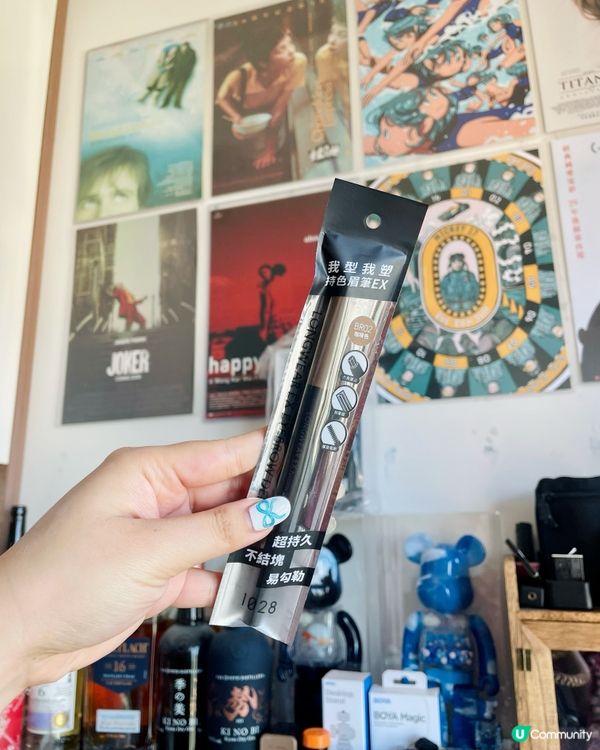 70蚊有找! 1028眉筆勁好用🤩 台灣必買!