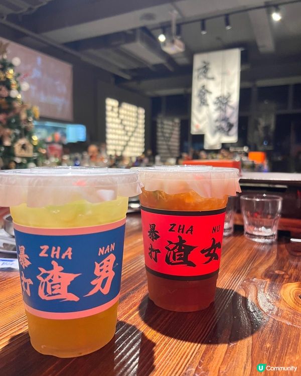 😍平靚正串燒！烤香菇烤雞翼必食！😋