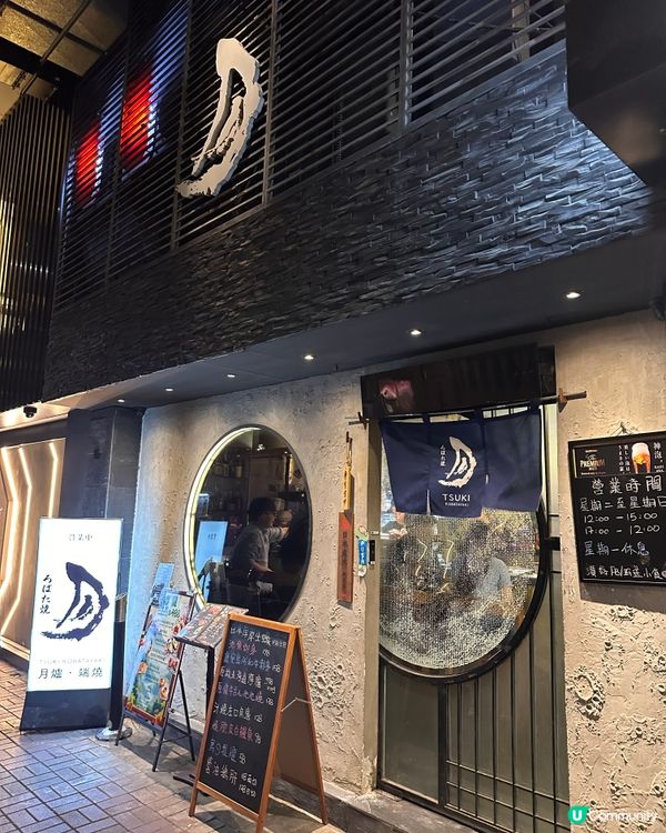 春夏限定二人前｜ 旺角榻榻米日料體驗