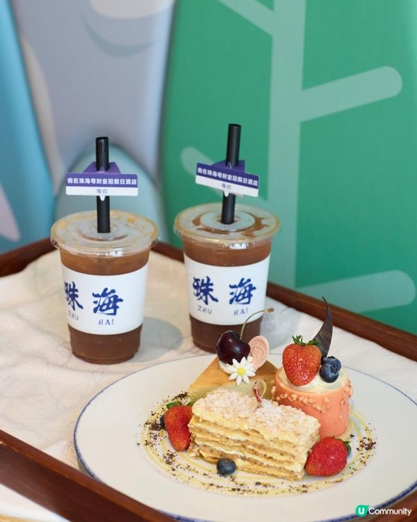 珠海酒店推介🎠🎡🏘️滑梯房 + 打邊爐 + 粵劇早茶