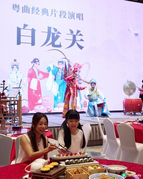 珠海酒店推介🎠🎡🏘️滑梯房 + 打邊爐 + 粵劇早茶