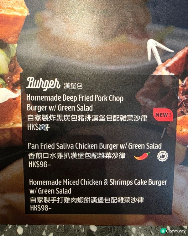 黑炭豬扒三文治特別