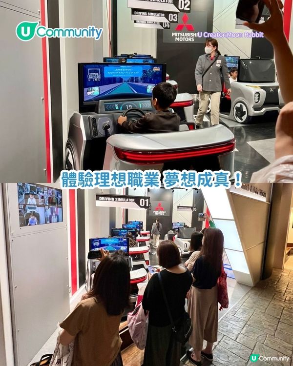 東京超好玩親子景點5選 帶小朋友去KidZania職業體驗／近郊牧場動物互動！