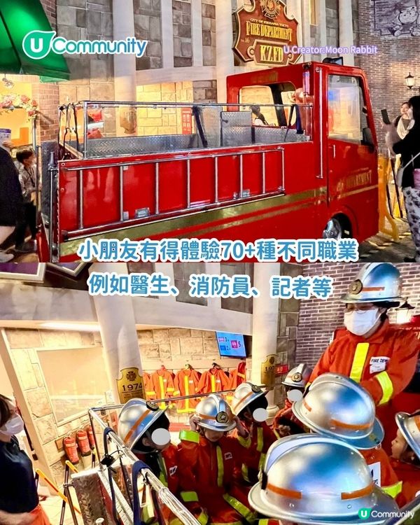 東京超好玩親子景點5選 帶小朋友去KidZania職業體驗／近郊牧場動物互動！