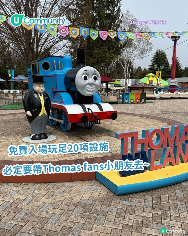 東京超好玩親子景點5選 帶小朋友去KidZania職業體驗／近郊牧場動物互動！