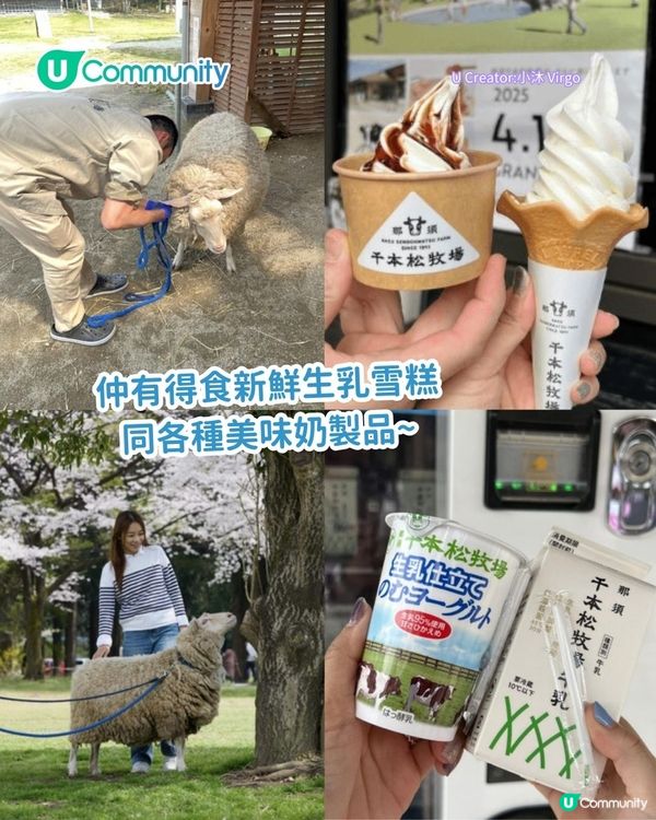 東京超好玩親子景點5選 帶小朋友去KidZania職業體驗／近郊牧場動物互動！