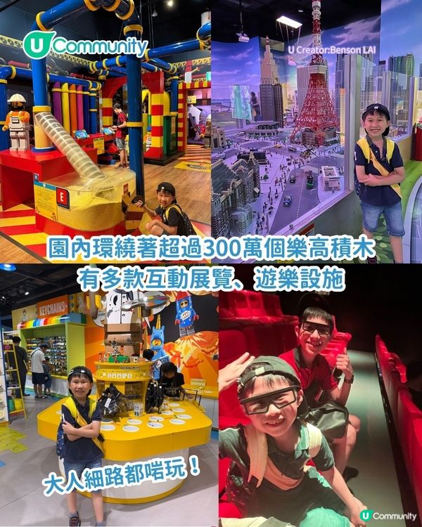 東京超好玩親子景點5選 帶小朋友去KidZania職業體驗／近郊牧場動物互動！