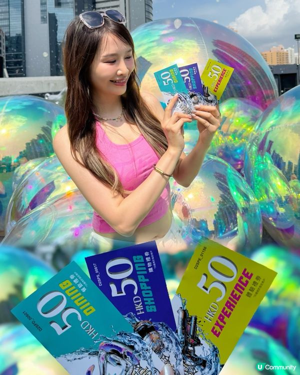 暑假玩水攻略！水槍派對🔥濕身狂歡！💦