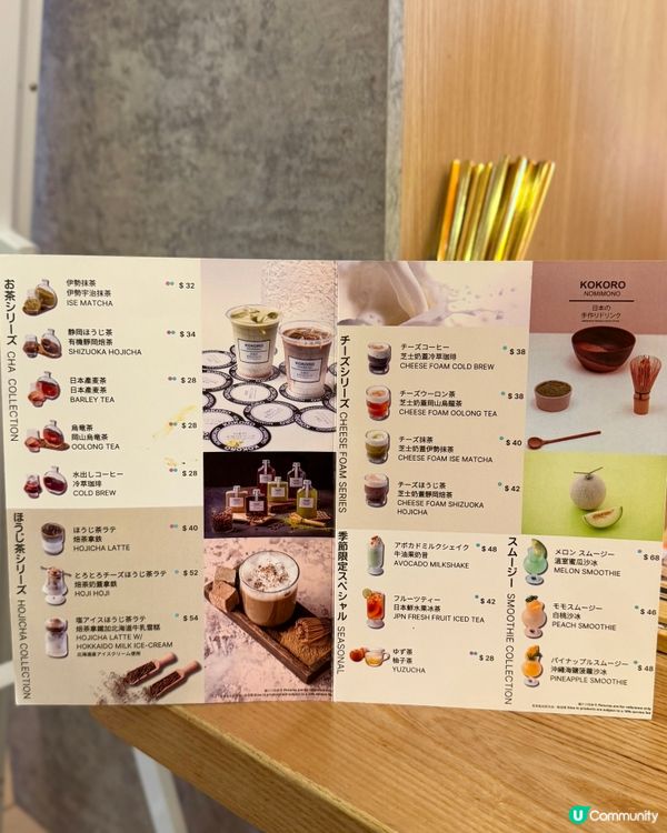 季節限定海膽濃湯系列 100%新鮮空運海膽🧡🧡