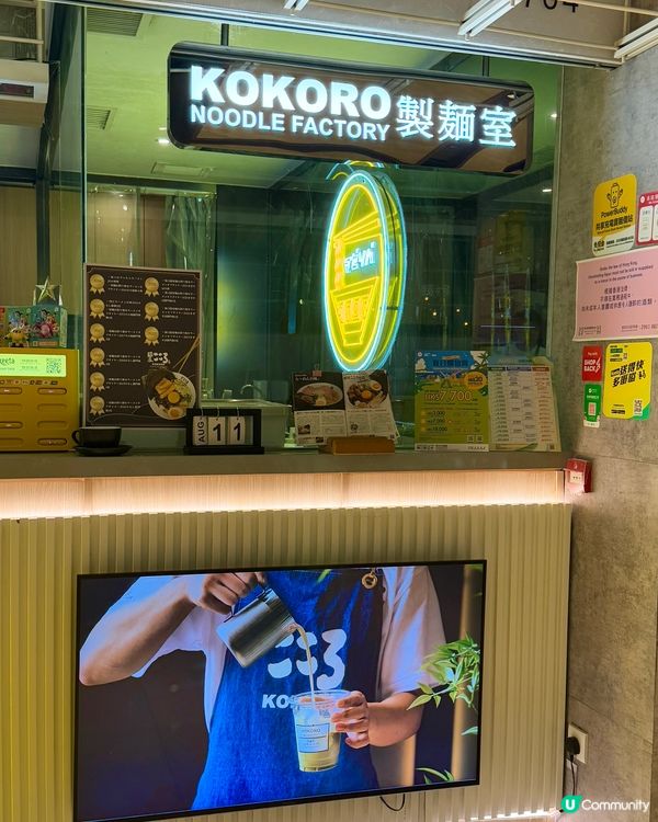 季節限定海膽濃湯系列 100%新鮮空運海膽🧡🧡