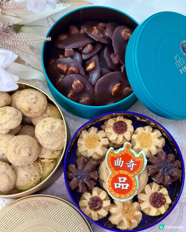 一試便會愛上😍品曲奇🍪