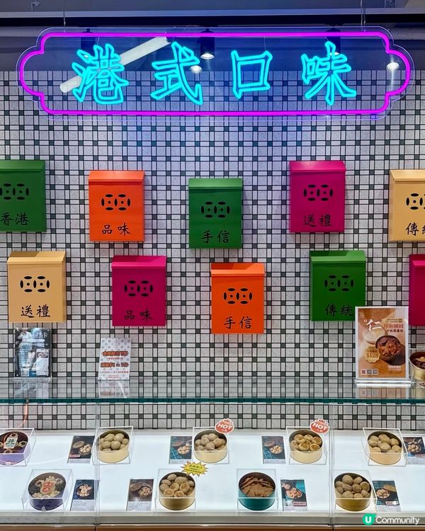 一試便會愛上😍品曲奇🍪