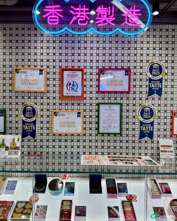 一試便會愛上😍品曲奇🍪