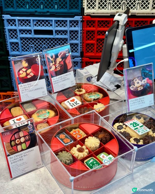 一試便會愛上😍品曲奇🍪