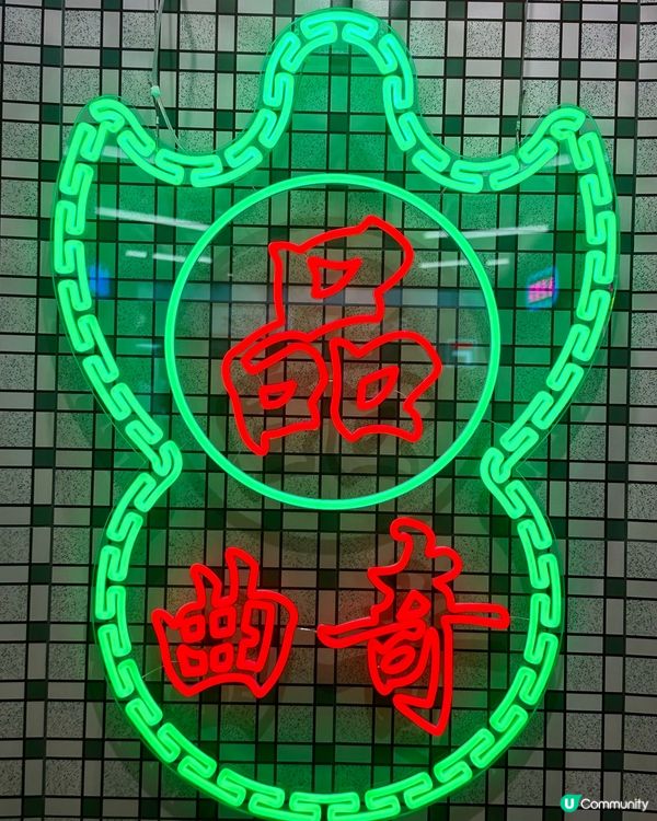 一試便會愛上😍品曲奇🍪