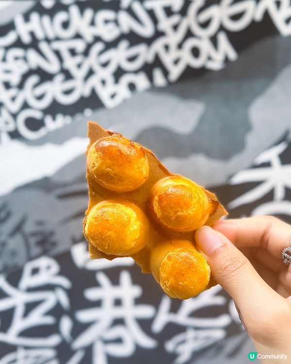 上環雞蛋仔新店🥚