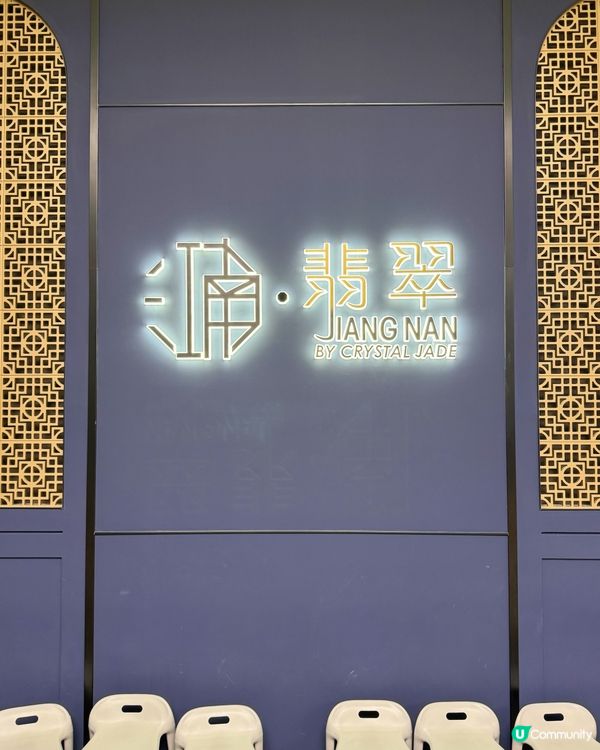 深圳江南翡翠 ｜ 必食賽螃蟹 🔥