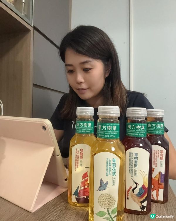 發掘樽裝茶新高度！東方樹葉：純正中國茶嘅真味體驗