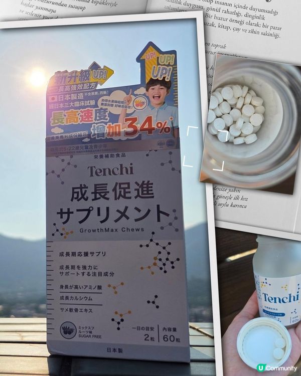 📏【解鎖孩子身高潛能的秘密武器】📏  