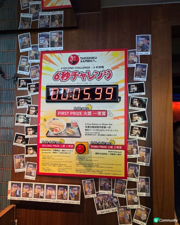 拉麵以外的驚喜🍗