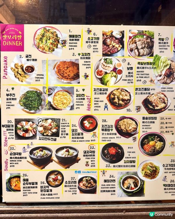 尖沙咀人氣正宗韓國菜 菜包肉非常出色