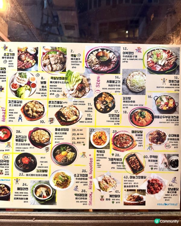 尖沙咀人氣正宗韓國菜 菜包肉非常出色