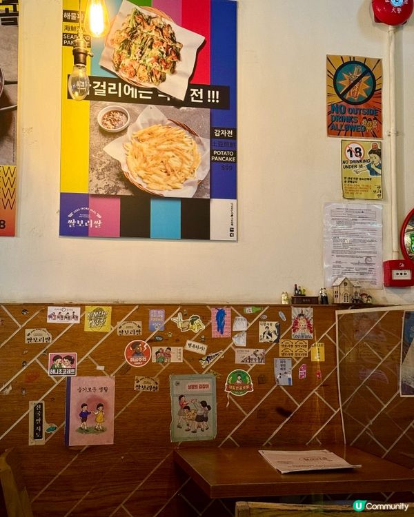 尖沙咀人氣正宗韓國菜 菜包肉非常出色