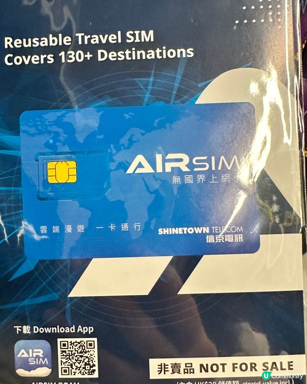 [Free] 美食博覽免費攞$20儲值卡！🤩✈️