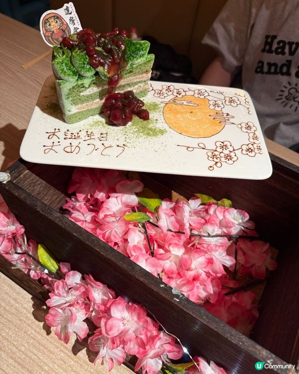 人氣達摩主題餐廳。生日慶祝儀式感滿滿。