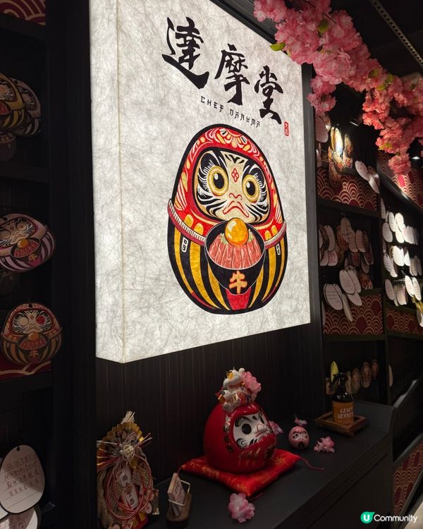 人氣達摩主題餐廳。生日慶祝儀式感滿滿。