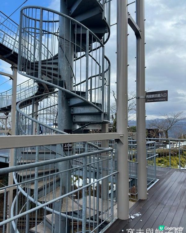 日本關西廣域八天之旅 | 伊根舟屋、天橋立及美山町合掌村一日遊 (2)