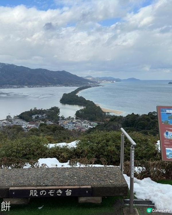 日本關西廣域八天之旅 | 伊根舟屋、天橋立及美山町合掌村一日遊 (2)