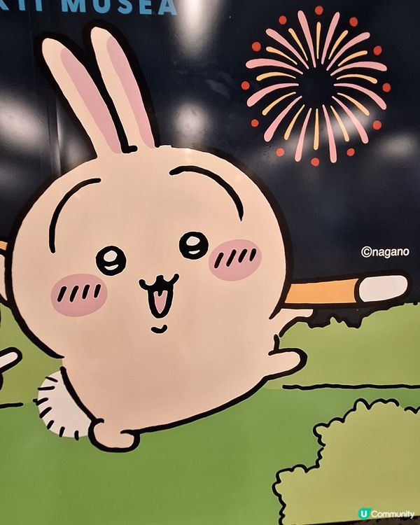 Chiikawa 太可愛了