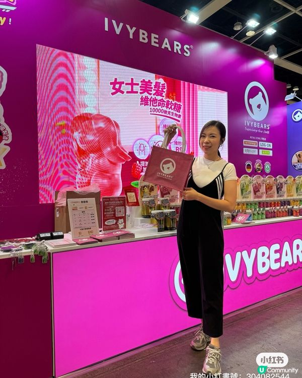 美食博覽掃貨攻略！👧🏻👦🏻維他命軟糖😋