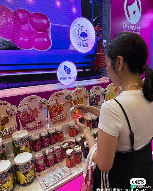 美食博覽掃貨攻略！👧🏻👦🏻維他命軟糖😋