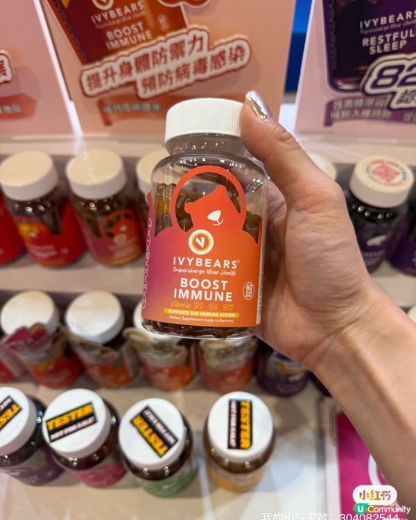 美食博覽掃貨攻略！👧🏻👦🏻維他命軟糖😋